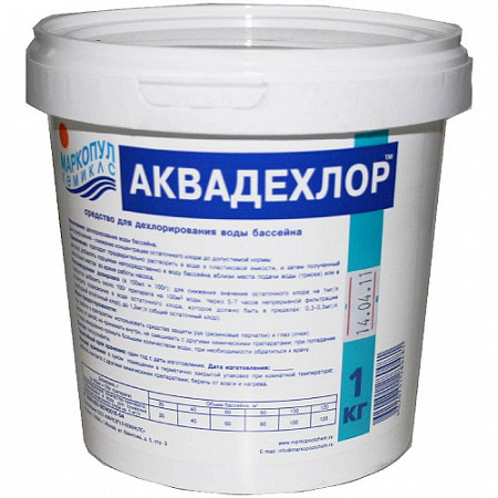 Средство для дехлорирования воды Маркопул Кемиклс Аквадехлор 1 кг