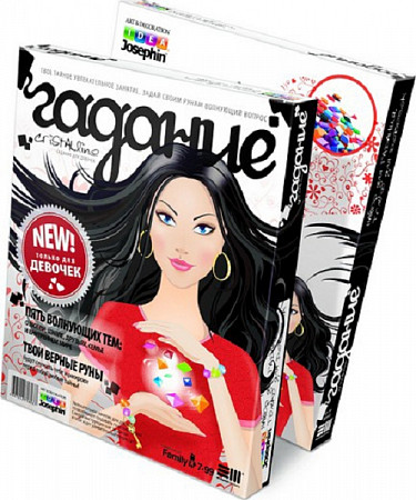 Творческий набор Josephin 74069 Гадание для девочек 889003