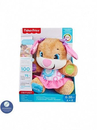 На картинке изображен Игрушка интерактивная Fisher Price Сестричка ученого щенка FPP81 Игрушка интерактивная Fisher Price Сестричка ученого щенка FPP81