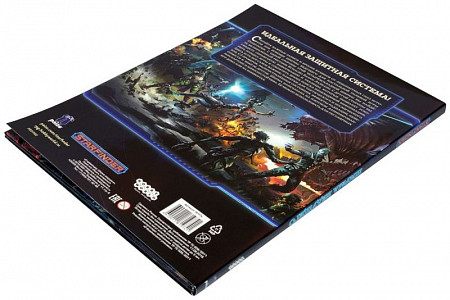 Настольная игра Hobby World Starfinder Ширма ведущего 181974