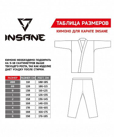 На картинке изображен Кимоно для карате Insane BASE KT100 хлопок/полиэстер 000/110 white Кимоно для карате Insane BASE KT100 хлопок/полиэстер 000/110 white