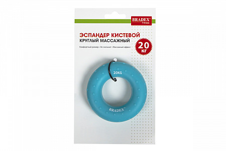 Кистевой эспандер Bradex Массажный 20 кг SF 0570 blue