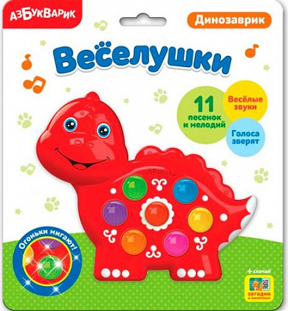 Обучающая игрушка Азбукварик Динозаврик 4680019282640