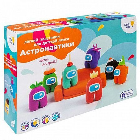 Набор для лепки из легкого пластилина Genio Kids- Art  Астронавтики TA1700