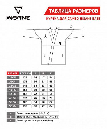 Куртка для самбо Insane START IN22-SJ300 детская хлопок 40-42 red