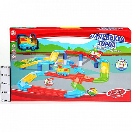 Игровой трек-конструктор Zhorya Маленький город (53 дет) ZYA-A0665-1/2