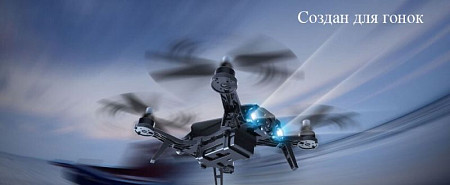 На картинке изображен Гоночный квадрокоптер MJX Bugs 8 PRO B8PRO Гоночный квадрокоптер MJX Bugs 8 PRO B8PRO