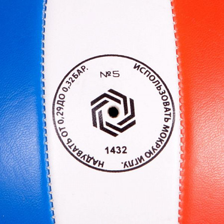 На картинке изображен Мяч волейбольный Petra VB-1507A red/blue Мяч волейбольный Petra VB-1507A red/blue