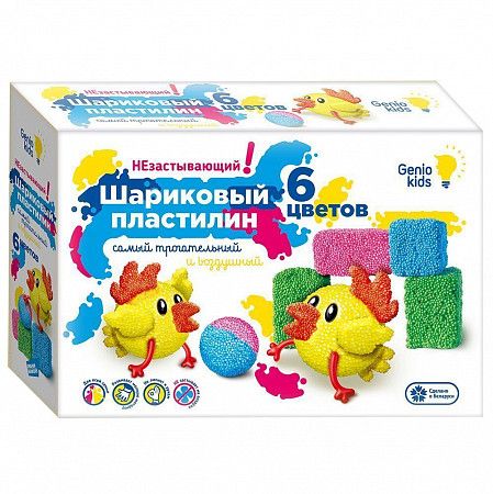 Набор для лепки Genio Kids-Art Шариковый пластилин 6 цветов незастывающий TA1805