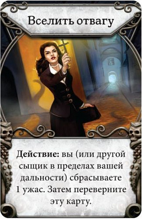 Настольная игра Hobby World Особняки безумия (вторая редакция) 915081