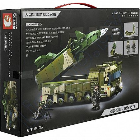 Конструктор UniToys Ballistic Missile DF-17 (105597)