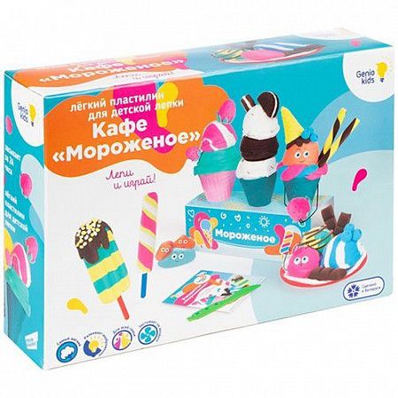  Набор для лепки из легкого пластилина Genio Kids-Art Кафе Мороженое TA1716