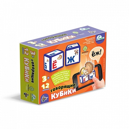 Говорящие кубики Десятое Королевство Алфавит 01572