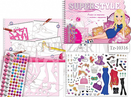 Альбом для рисования Tukzar Super Style с трафаретами и наклейками NEW TZ 10316