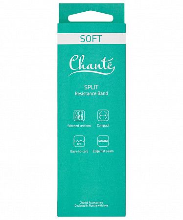 Резина для растяжки Chanté Split Lilac CH-2103-0204-05100 soft 7кг