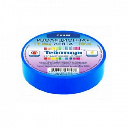 Изоляционная лента Kroll Тейптаун 19х10 KRI1912 blue