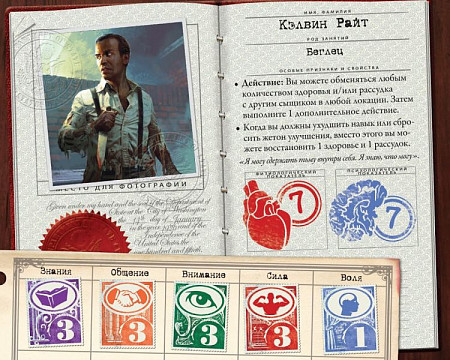 На картинке изображен Настольная игра Hobby World Древний Ужас. Маски Ньярлатхотепа 915153 Настольная игра Hobby World Древний Ужас. Маски Ньярлатхотепа 915153