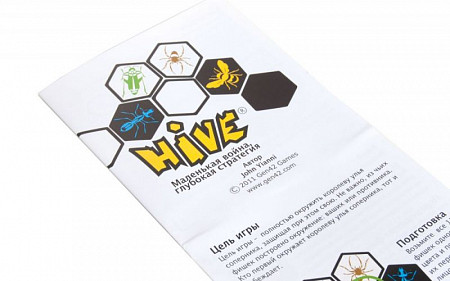 Настольная игра Magellan Улей (Hive) 52239