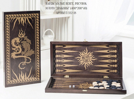 На картинке изображен Нарды малые Объедовская фабрика Игрушки 332-18 Нарды малые Объедовская фабрика Игрушки 332-18