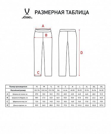 Брюки спортивные детские Jogel DIVISION PerFormDRY Pre-match Knit Pants JD1PA0121.99-K black