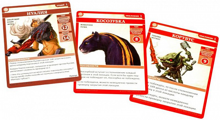 Настольная игра Hobby World Pathfinder. Возвращение Рунных Властителей 16561