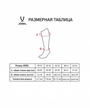 Гольфы футбольные Jogel  Limited edition JA-002 white/green	