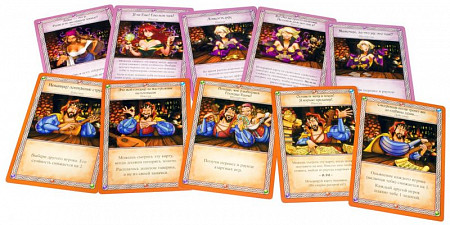 На картинке изображен Настольная игра Hobby World Таверна Красный Дракон: Дварф, бард и медовуха 1721 Настольная игра Hobby World Таверна Красный Дракон: Дварф, бард и медовуха 1721