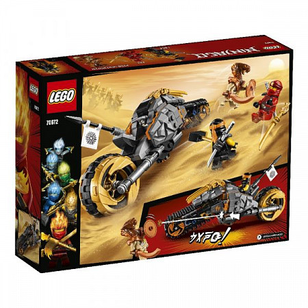 Конструктор LEGO Ninjago Раллийный мотоцикл Коула 70672