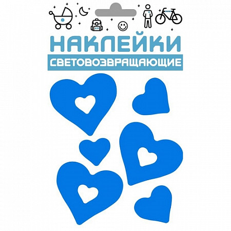 Наклейки световозвращающие Cova Сердечки 333-415 blue