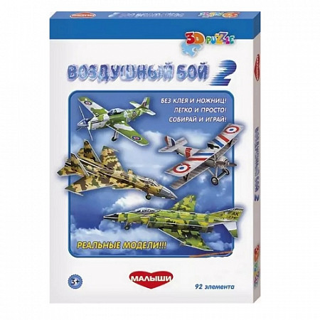 Настольно-печатная игра Dream Makers Воздушный Бой 2 PDM144