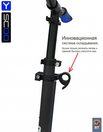 Самокат Y-Scoo RT 250 One&One dark blue