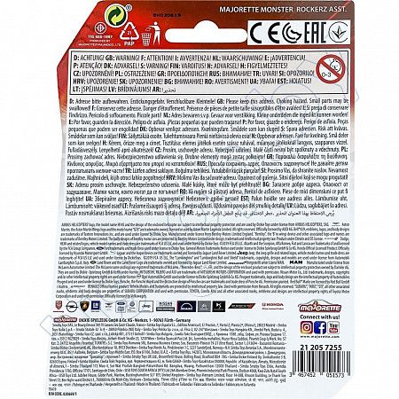 Машинка Majorette Monster Rockerz Toyota FJ Cruiser (212057255) green/red