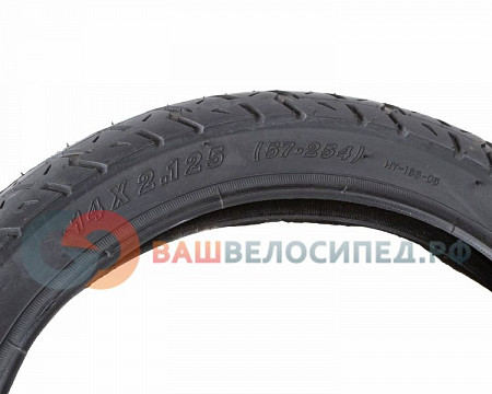 Велопокрышка Red Sun 14x2.125 Полуслик HY-166