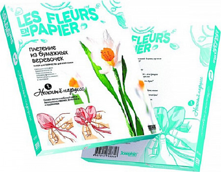 Творческий набор Josephin 74069 Плетение из бумаги «Нежный нарцисс» 957001