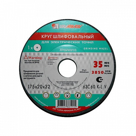 Шлифкруг Lugaabrasiv ПП(1) 350х40х127 63C 40 N 7 V 35 ЦБ-0002097784