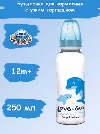 Бутылочка для кормления Canpol babies LOVE&SEA с узким горлышком 250 мл., 12+ мес. (59/400) blue