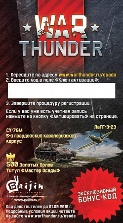 Настольная игра Hobby World War Thunder: Осада 1634