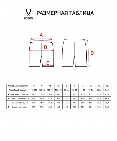 Шорты баскетбольные Jogel Camp Basic JC2SH0121.73 green