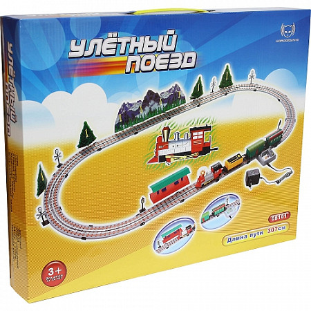 Железная дорога 08101