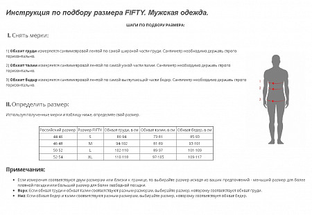 Мужские спортивные шорты FIFTY Back in Black FA-MS-0203-998 black