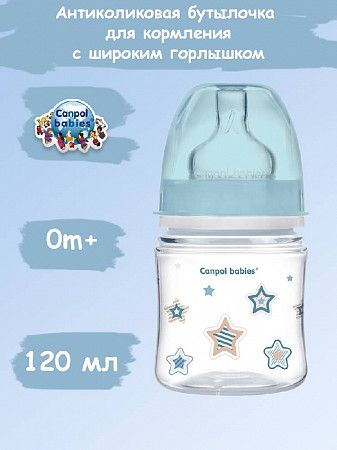 Антиколиковая бутылочка для кормления Canpol babies Easystart NEWBORN BABY с широким горлышком 120 мл., 0+ мес. (35/216_blu) blue