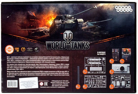 Сборная модель танка Hobby World World of Tanks КВ-2