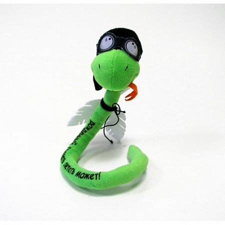 Мягкая игрушка Fancy Змейка пилот ZMP0