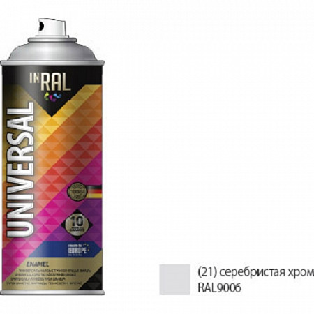 Краска-эмаль аэрозольная универсальная Inral Universal Enamel 21 0,4 л 9006 26-7-6-021