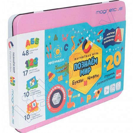 На картинке изображен Развивающая игра Magneticus Буквы и цифры (POL-007) pink Развивающая игра Magneticus Буквы и цифры (POL-007) pink