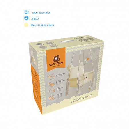 Качели подвесные Лидер Sweet Bear 70804 vanilla cream