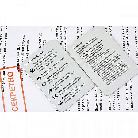 На картинке изображен Настольная игра Magellan Кошмариум большой MAG117000 Настольная игра Magellan Кошмариум большой MAG117000