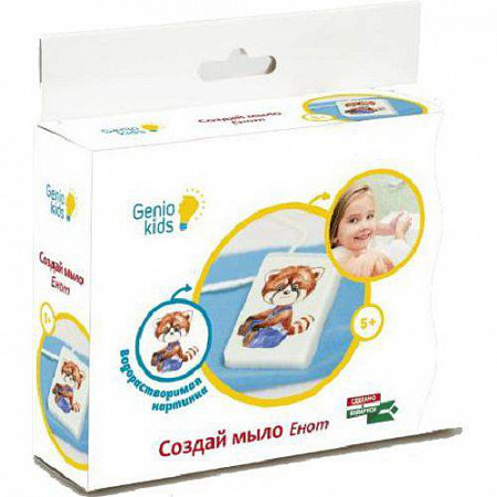 Набор для творчества Genio "Фабрика мыловарения Енот" TA1107
