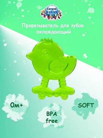 Прорезыватель для зубов охлаждающий Canpol babies Птички (74/015) Green
