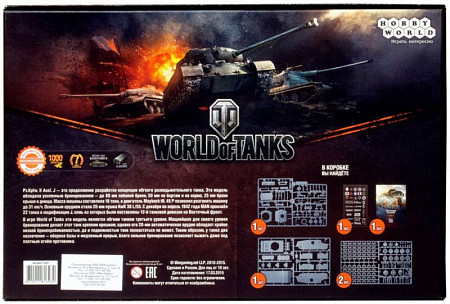 Сборная модель танка Hobby World World of Tanks Pz. Kpfw.II Ausf. J. 1393